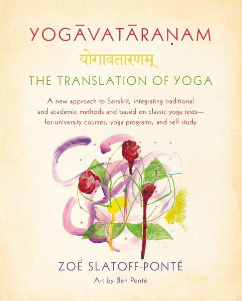 Yogavataranam